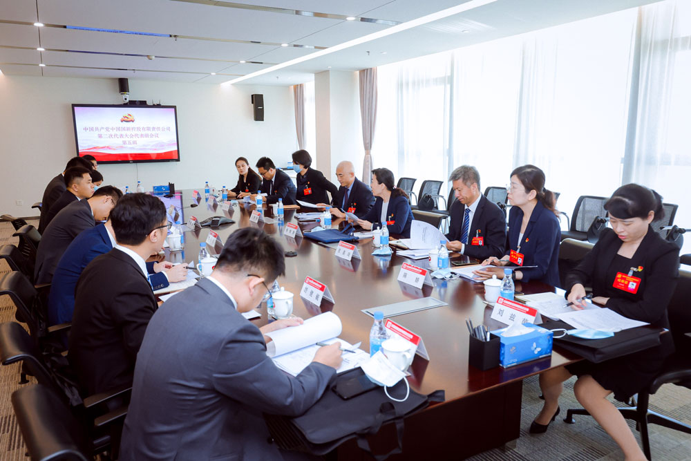 第五组分组会商