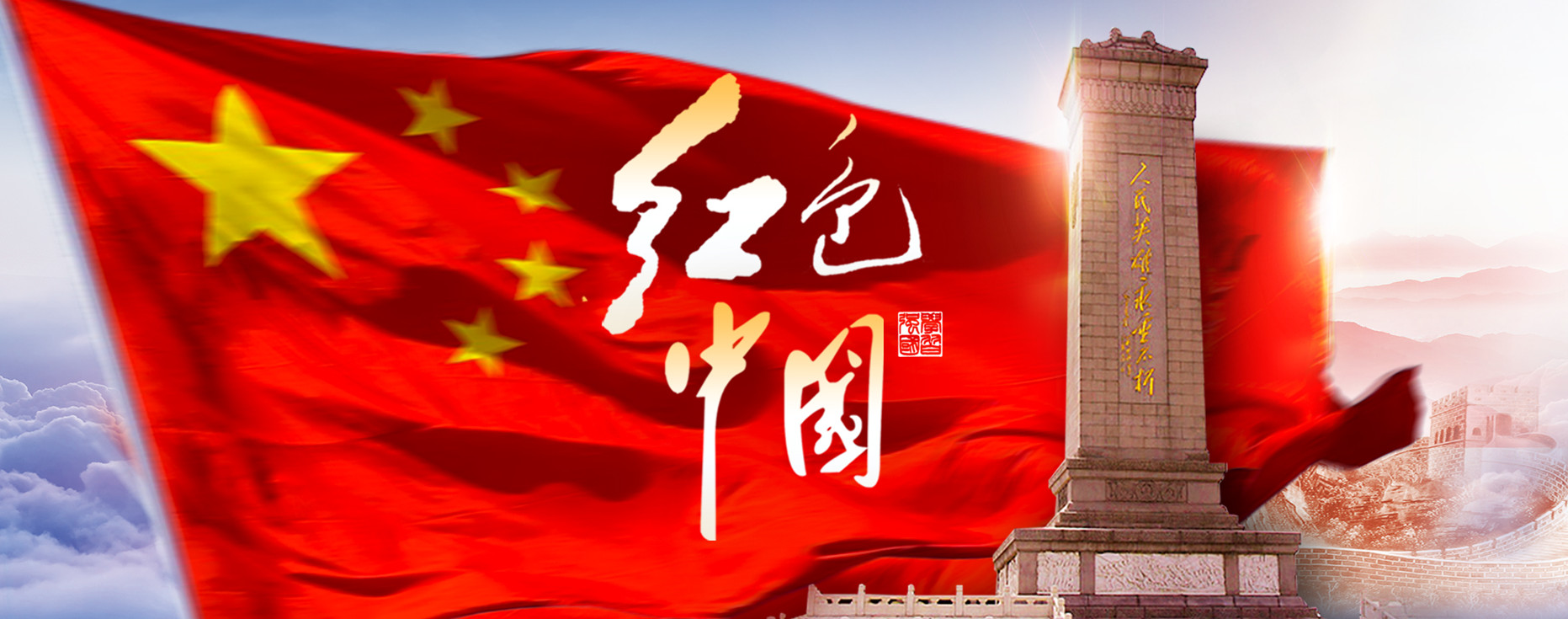 进建强国