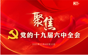 新华网
