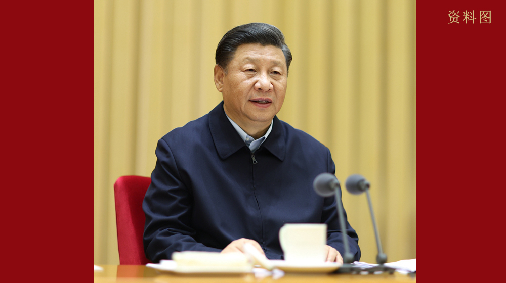 习近平主持召开中央全面深入鼎新委员会第十四次会议强调：依附鼎新应对变局启发新局 扭住关键激励索求凸起实效