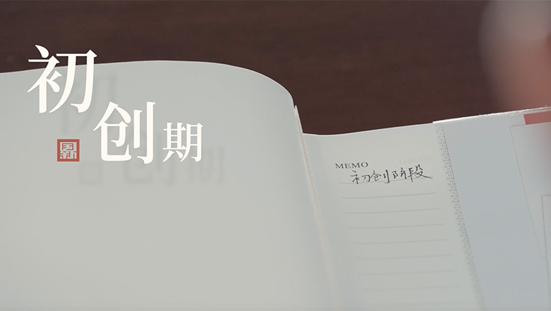 卅载流光铸鲜丽 为国评级展担任