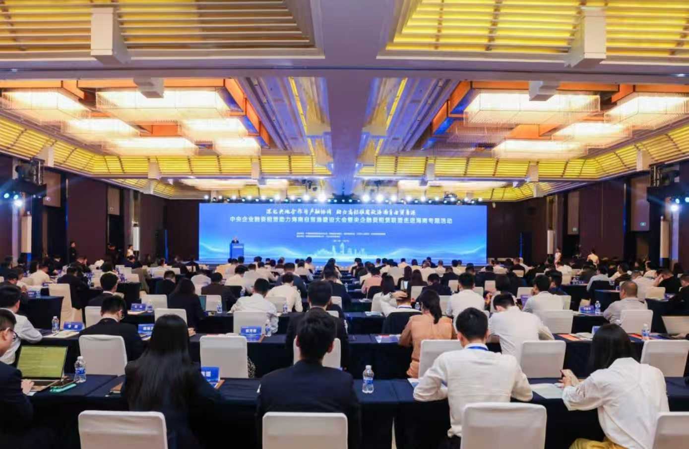 主流媒体关注央企融资租赁联盟走进海南专题活动