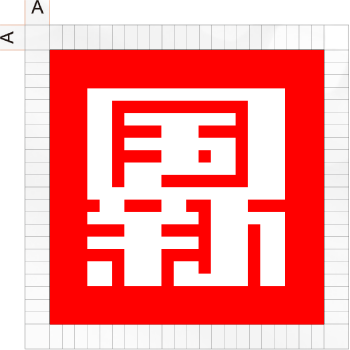 企业标识释义