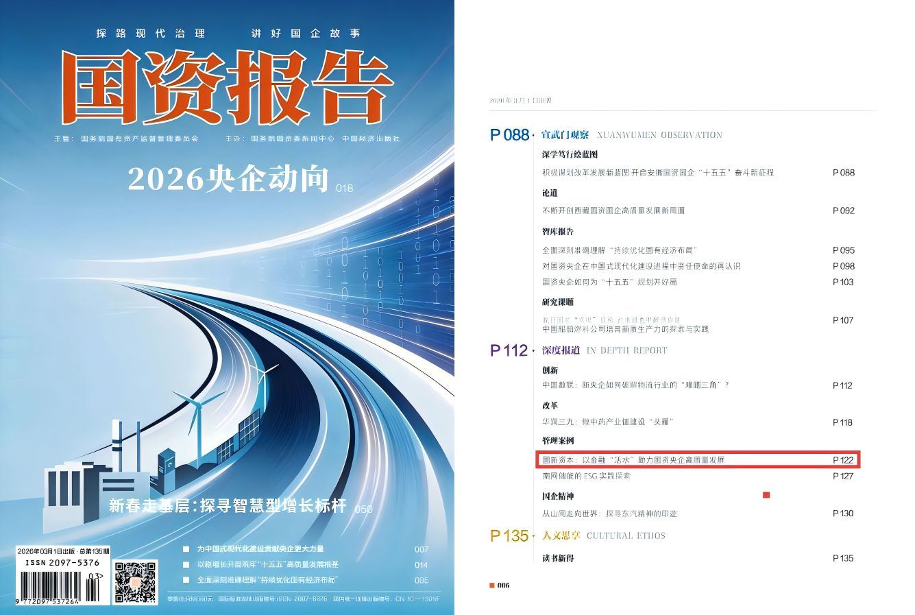 d88253a8fc2144e39a84e4a2b2ef5799 d88253a8fc2144e39a84e4a2b2ef5799