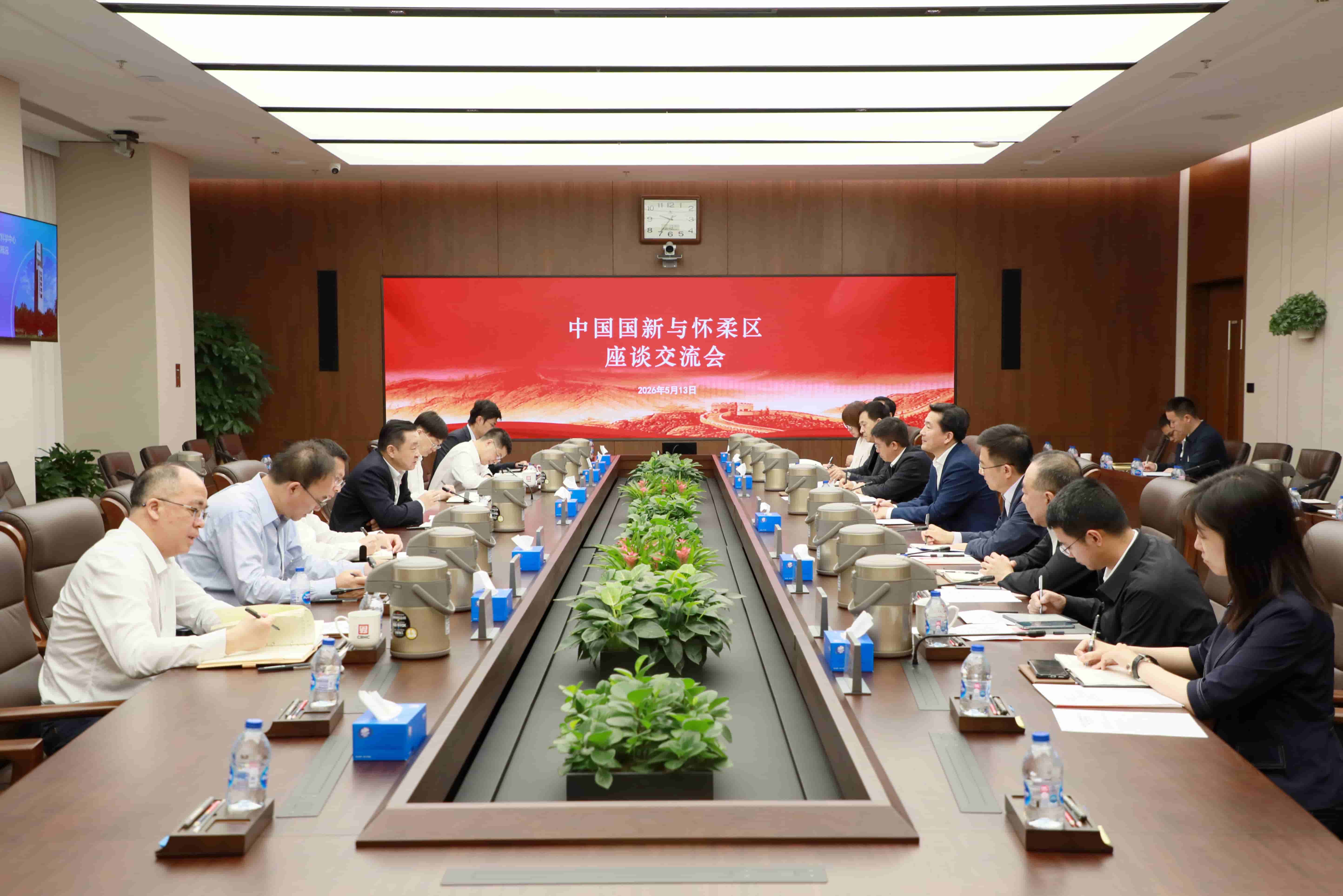 徐思伟会见北京市怀柔区委书记张强