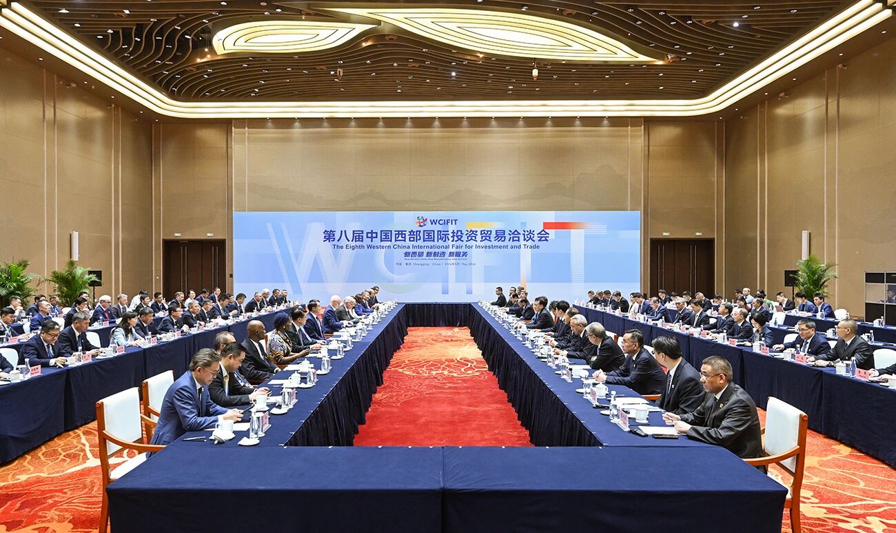 徐思伟参与第八届中国西部国际投资业务洽谈会
