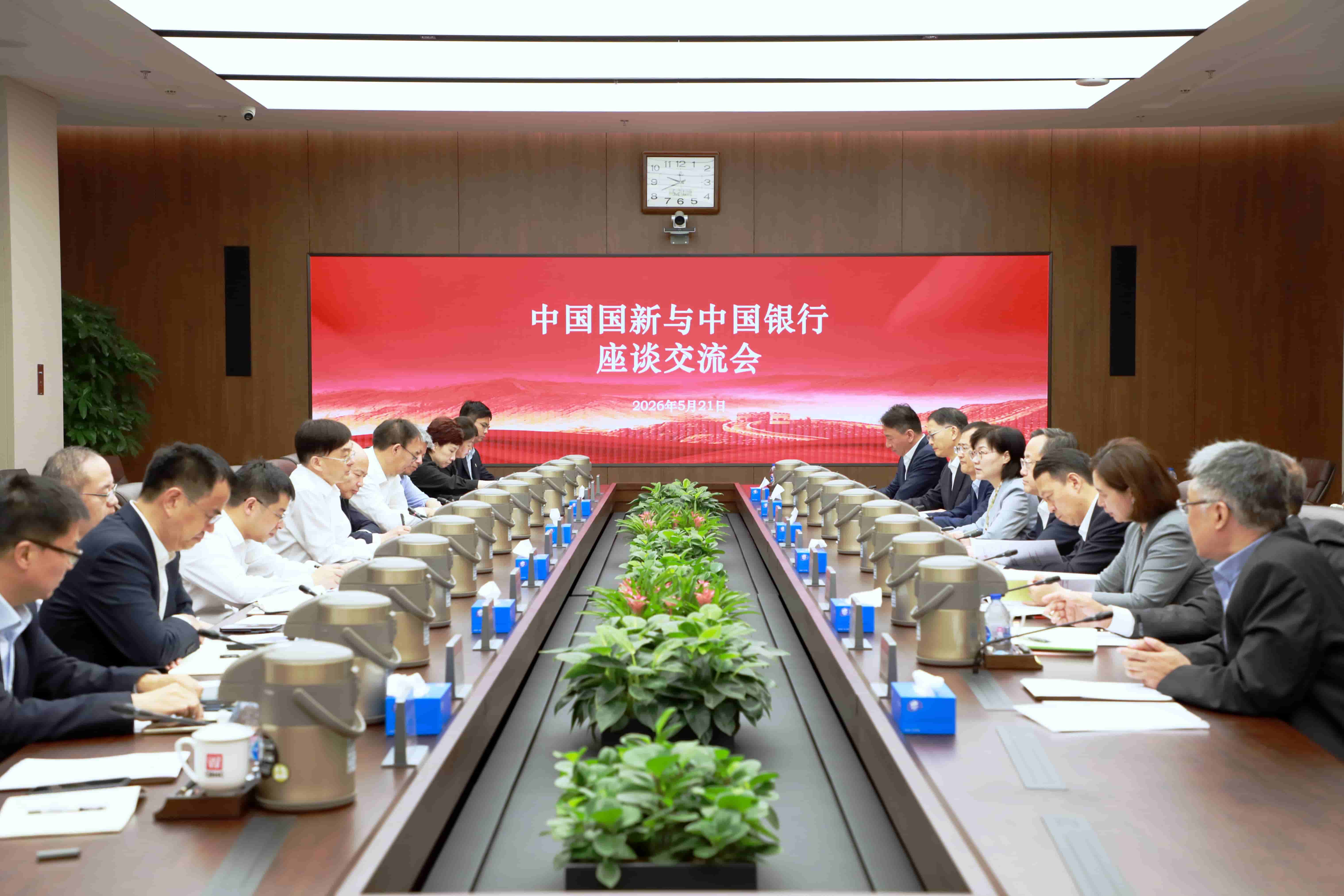 侯晓会见中国银行党委副书记、行长张辉