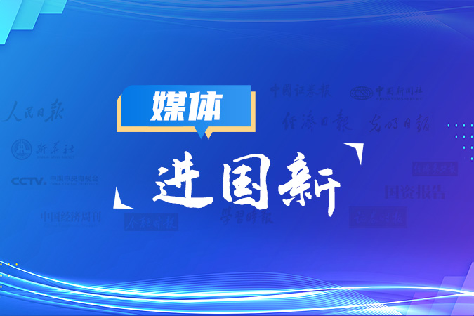 媒体进Cmp冠军专题网站