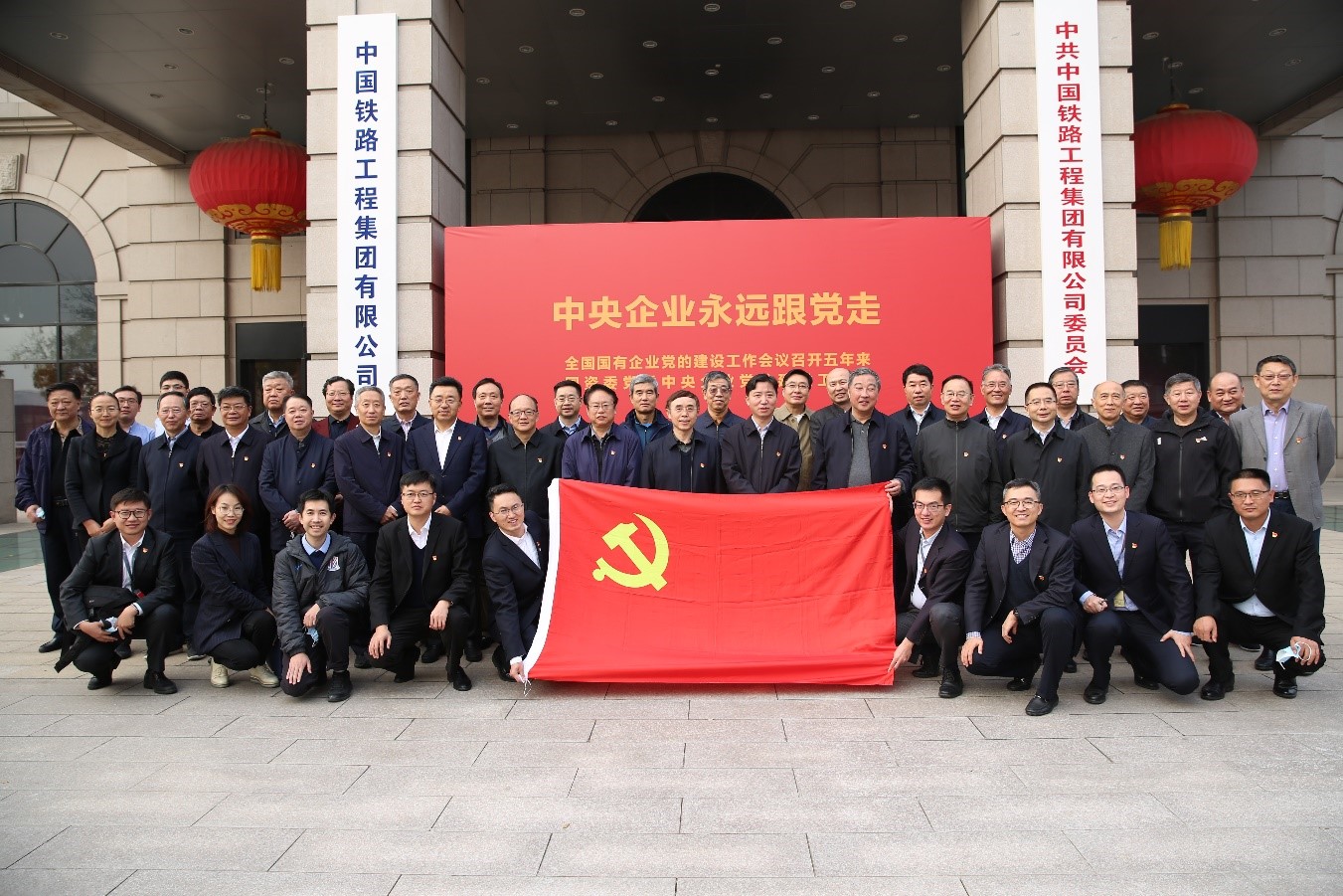 中央企业专职表部董事党委组织参观“中央企业党的建设工作展” 中央企业专职表部董事党委组织参观“中央企业党的建设工作展”