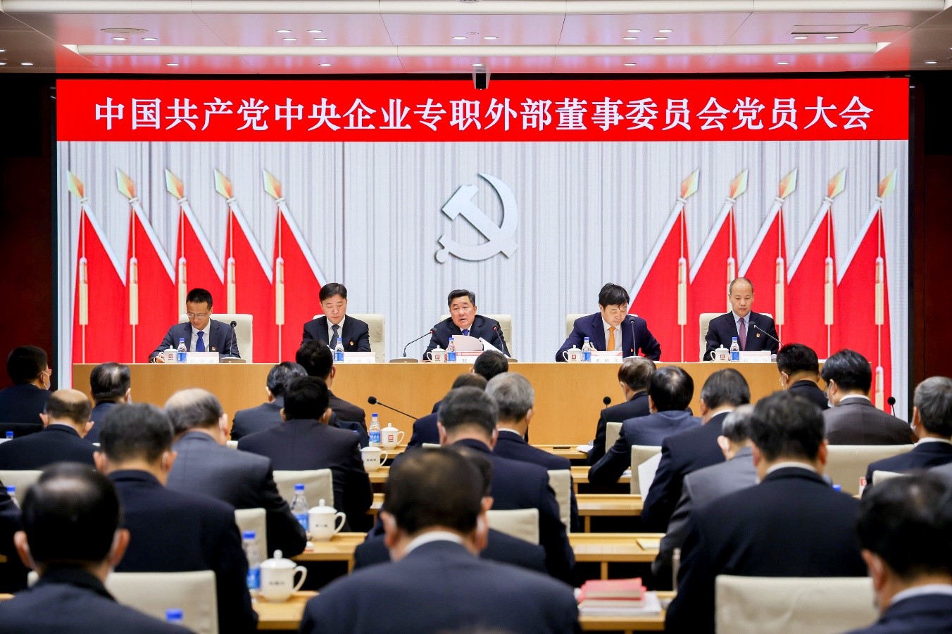 专职表部董事党委成功召开党员大会 专职表部董事党委成功召开党员大会