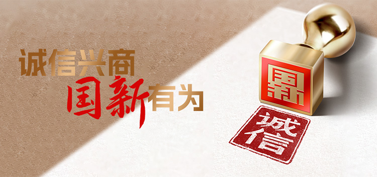诚信兴商Cmp冠军有为