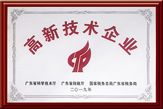 腾博汇游戏官网·(中国)专业效劳,诚信为本