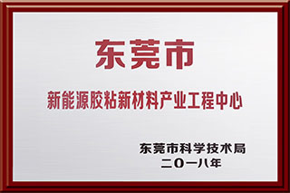 腾博汇游戏官网·(中国)专业效劳,诚信为本