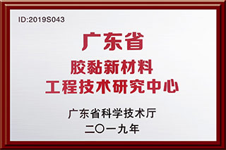 腾博汇游戏官网·(中国)专业效劳,诚信为本