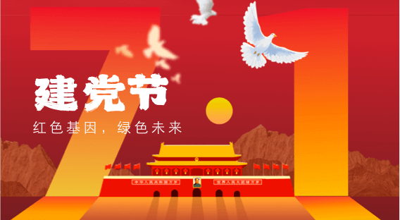 锂电池终止胶带-腾博汇游戏官网