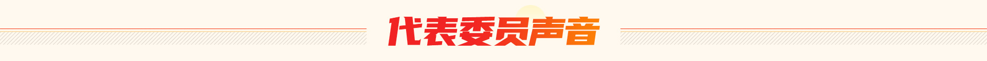 ic02