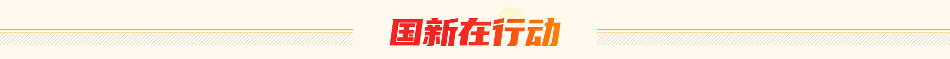 ic03