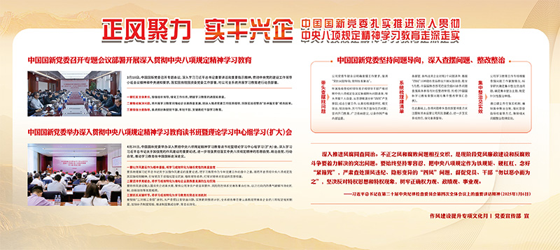 《中华人民共和国守旧国度奥秘法》十大知识点