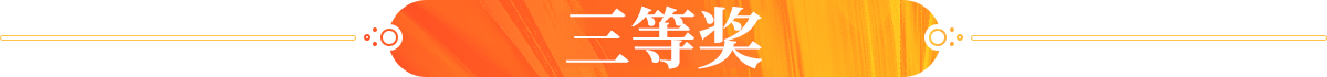 sdj