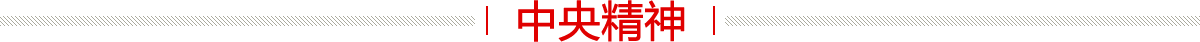 Cmp(冠军)官网 - 西甲希洪竞技主赞助商