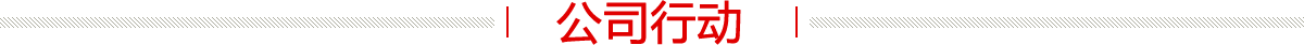 Cmp(冠军)官网 - 西甲希洪竞技主赞助商