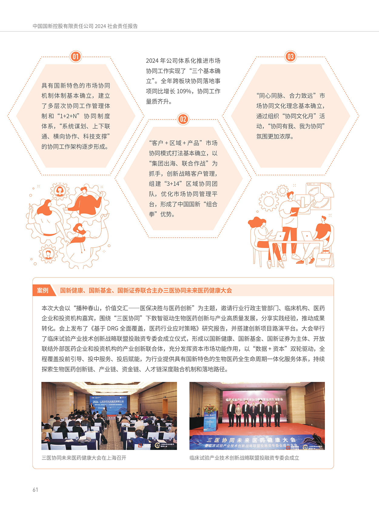 Cmp(冠军)官网 - 西甲希洪竞技主赞助商