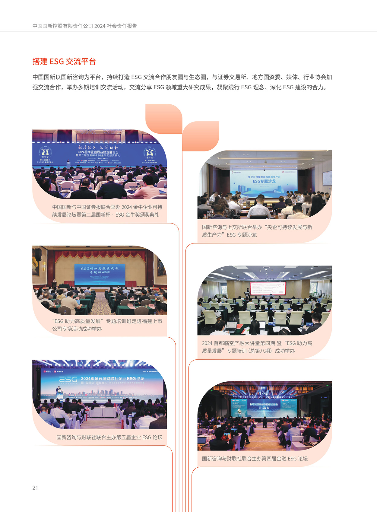 Cmp(冠军)官网 - 西甲希洪竞技主赞助商