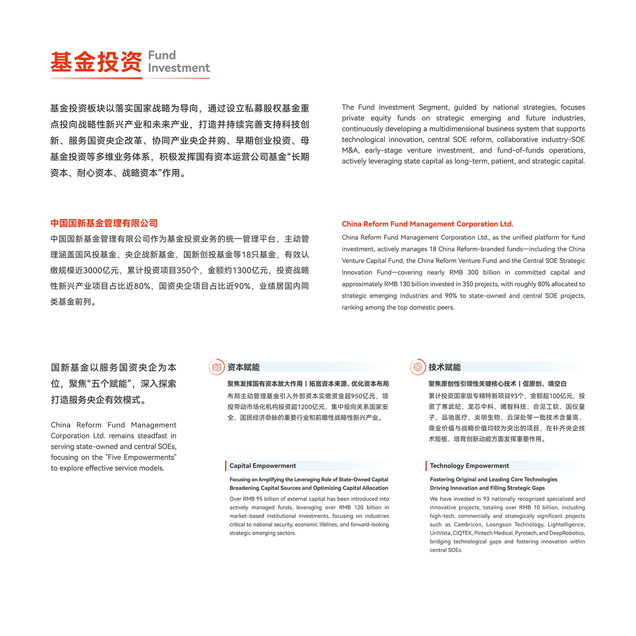 Cmp(冠军)官网 - 西甲希洪竞技主赞助商