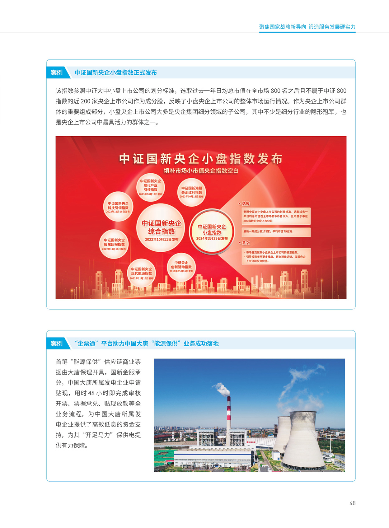 Cmp(冠军)官网 - 西甲希洪竞技主赞助商