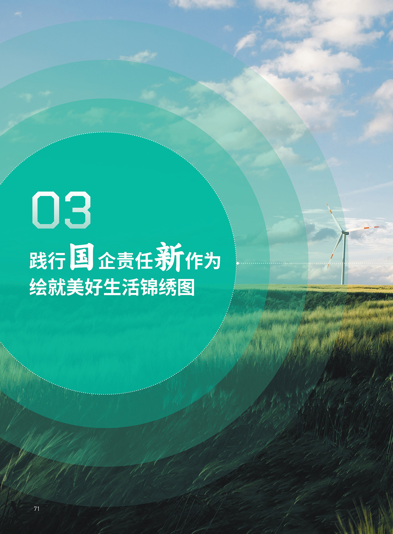 Cmp(冠军)官网 - 西甲希洪竞技主赞助商