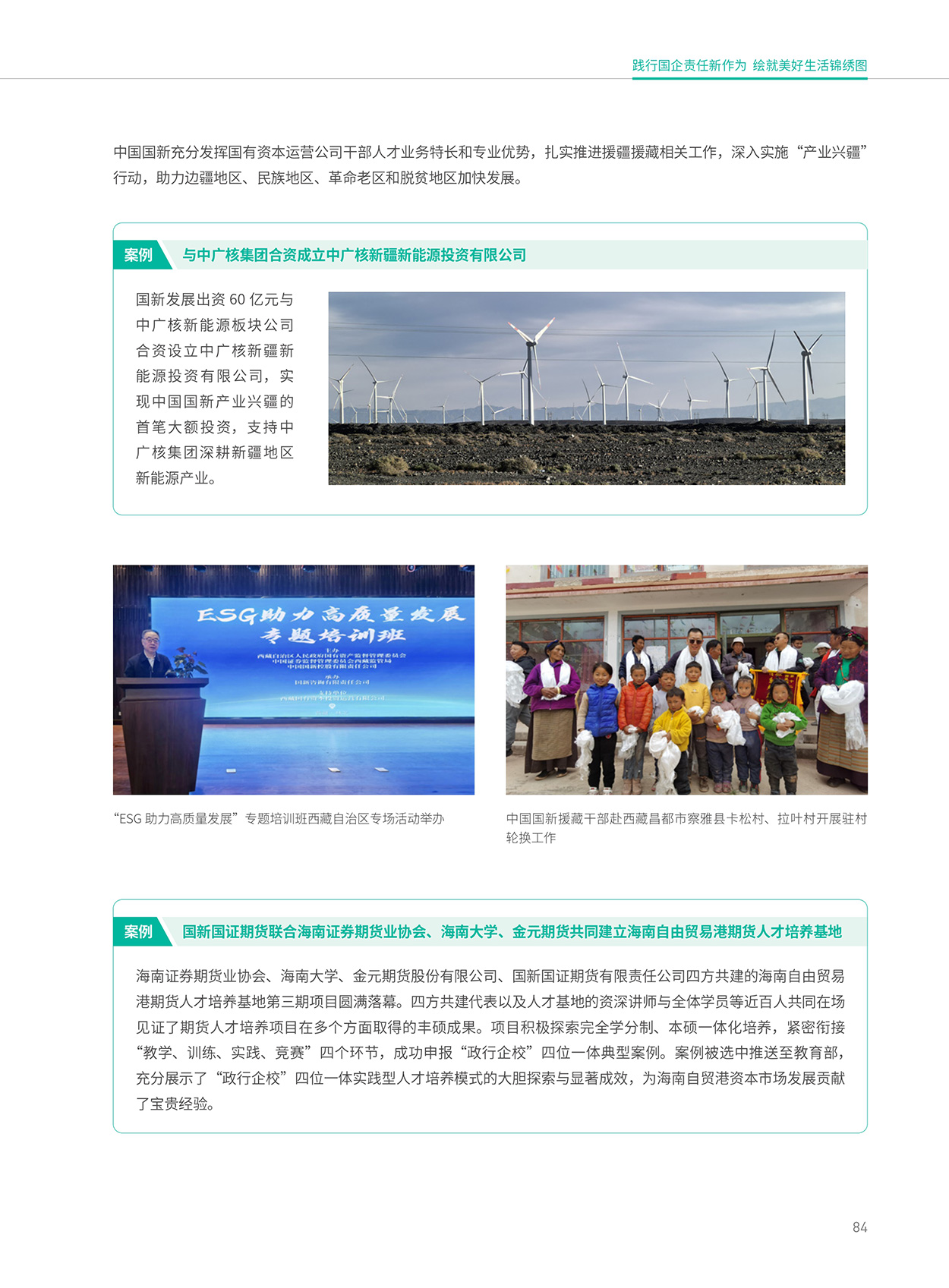 Cmp(冠军)官网 - 西甲希洪竞技主赞助商