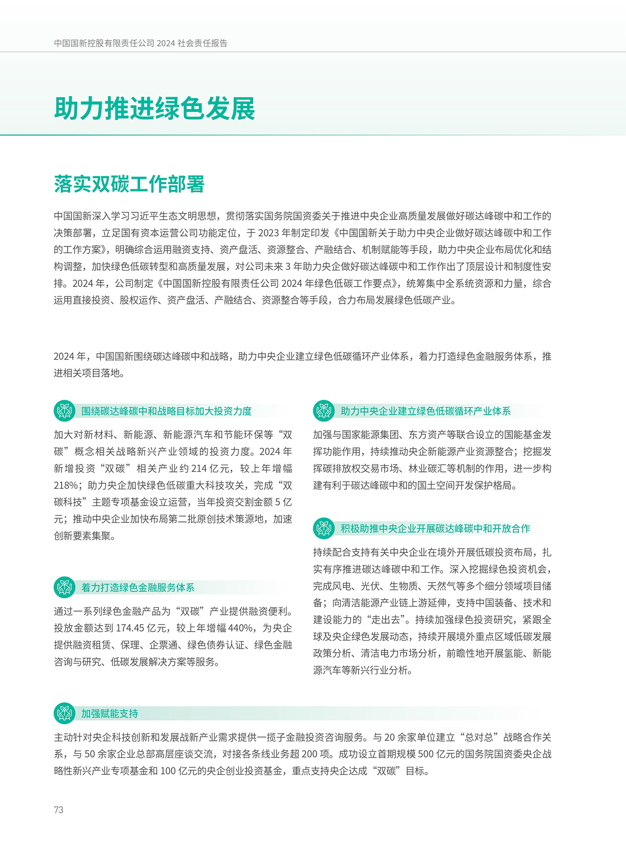 Cmp(冠军)官网 - 西甲希洪竞技主赞助商