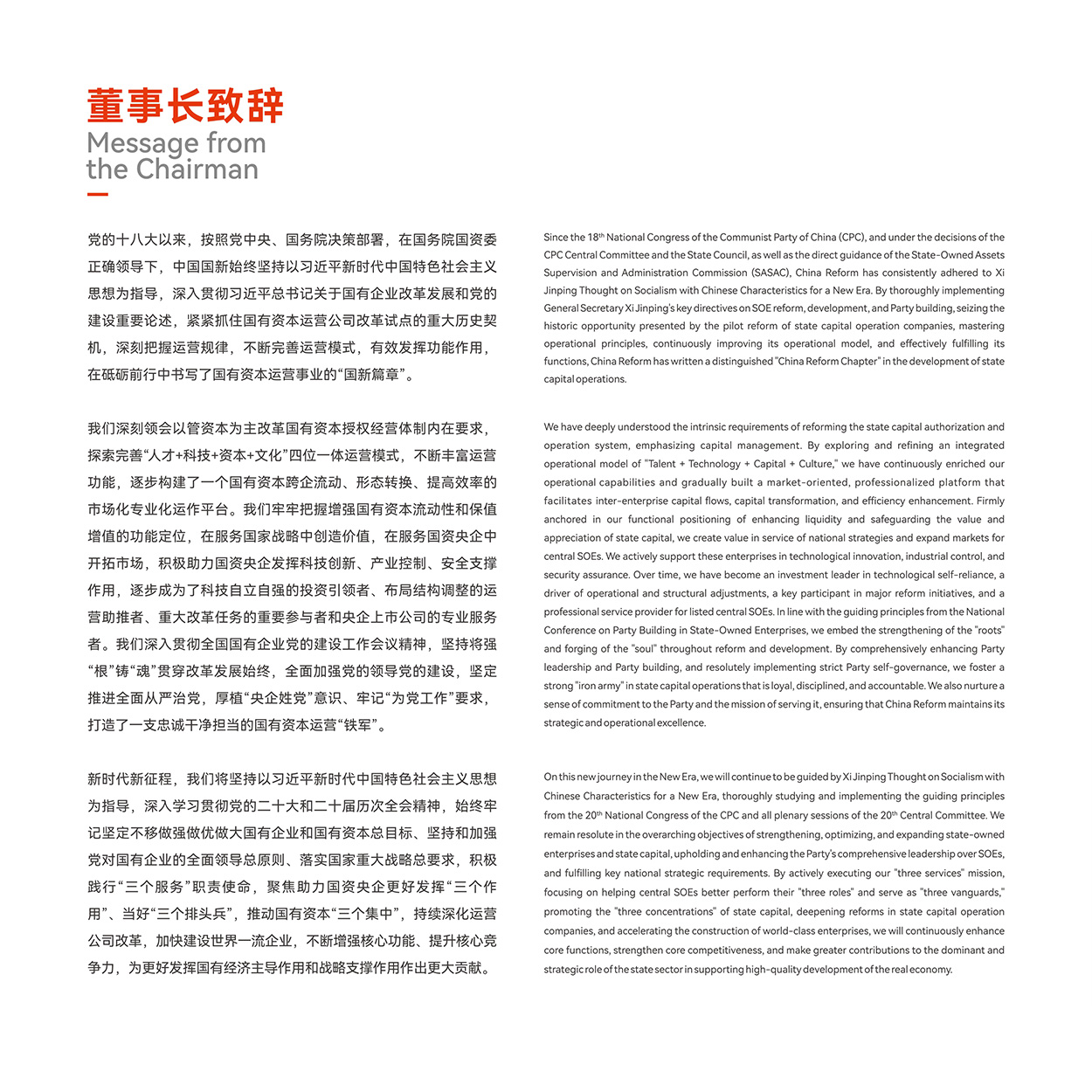 Cmp(冠军)官网 - 西甲希洪竞技主赞助商