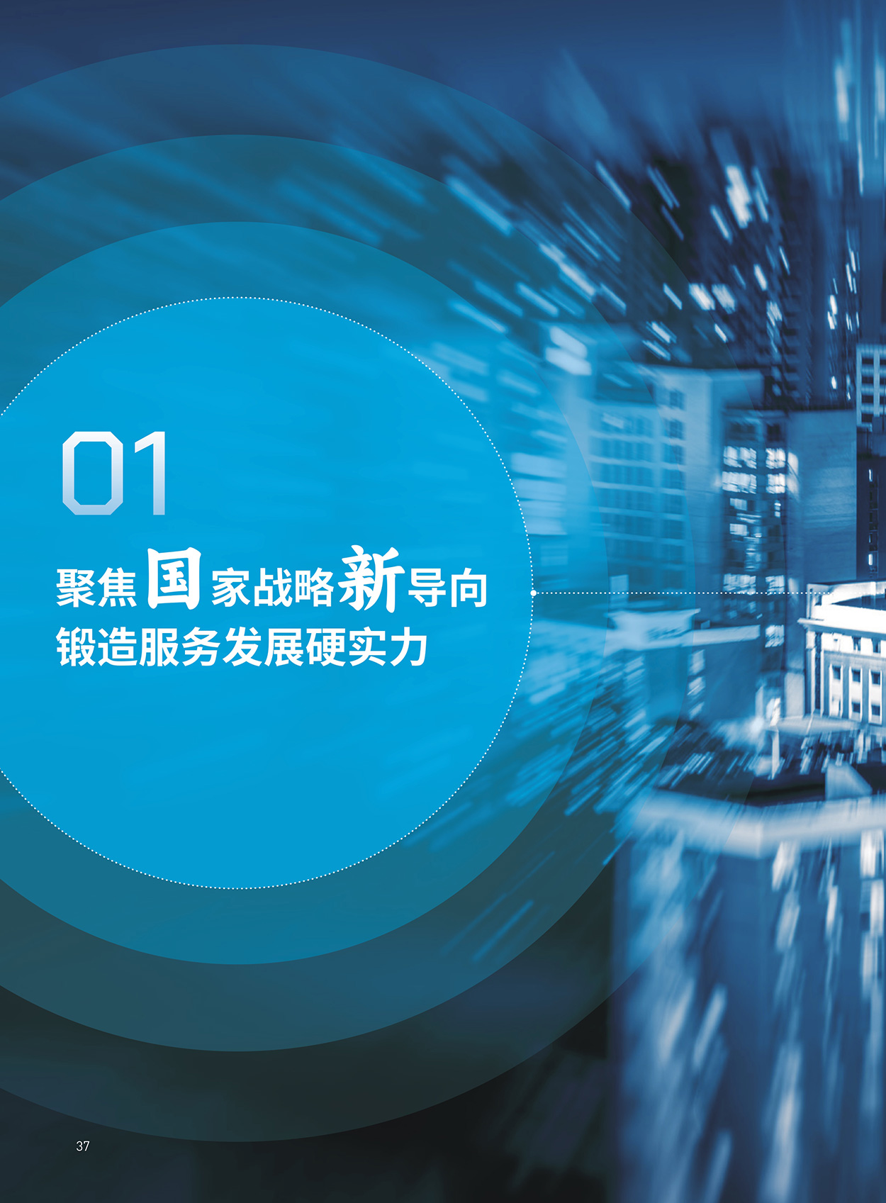 Cmp(冠军)官网 - 西甲希洪竞技主赞助商