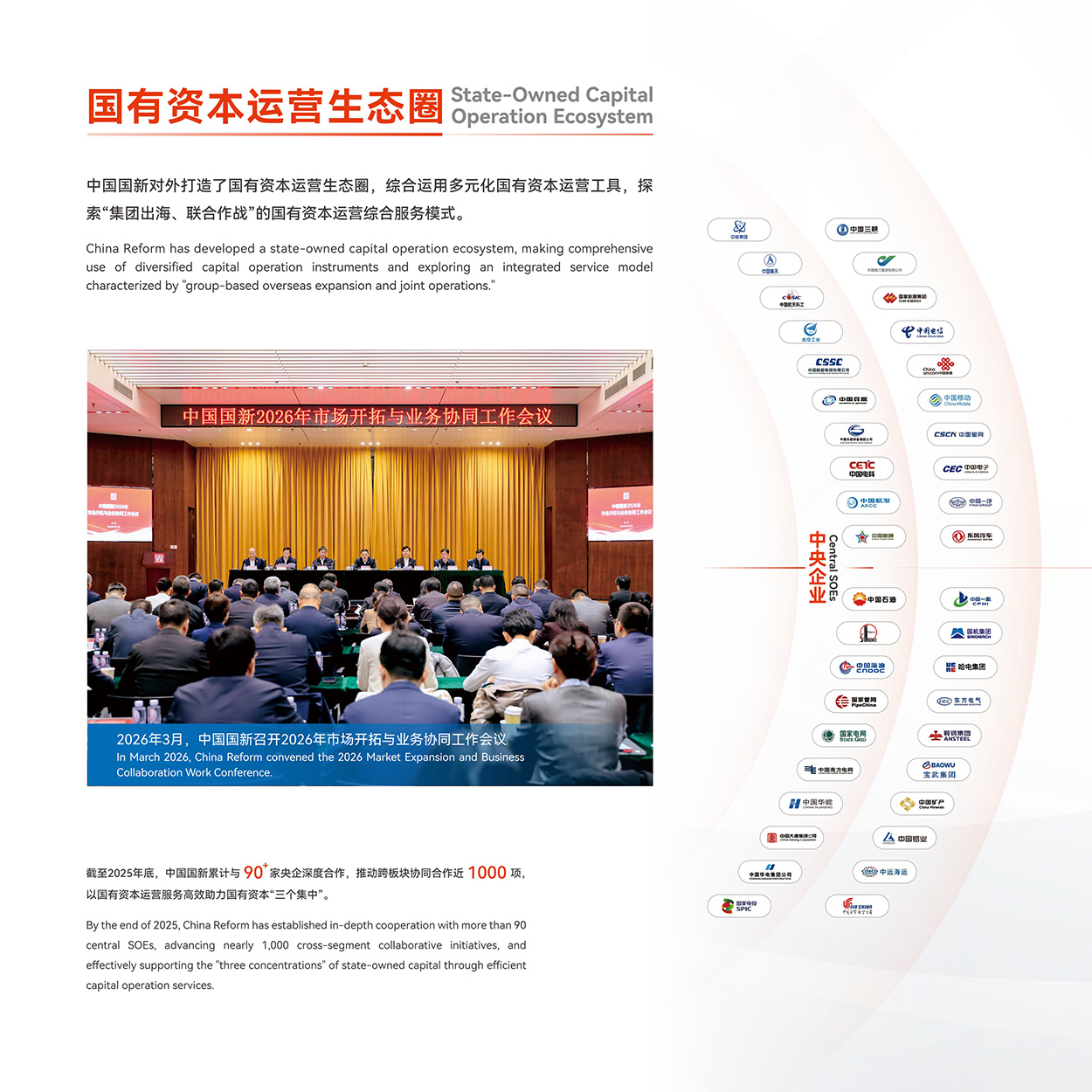 Cmp(冠军)官网 - 西甲希洪竞技主赞助商