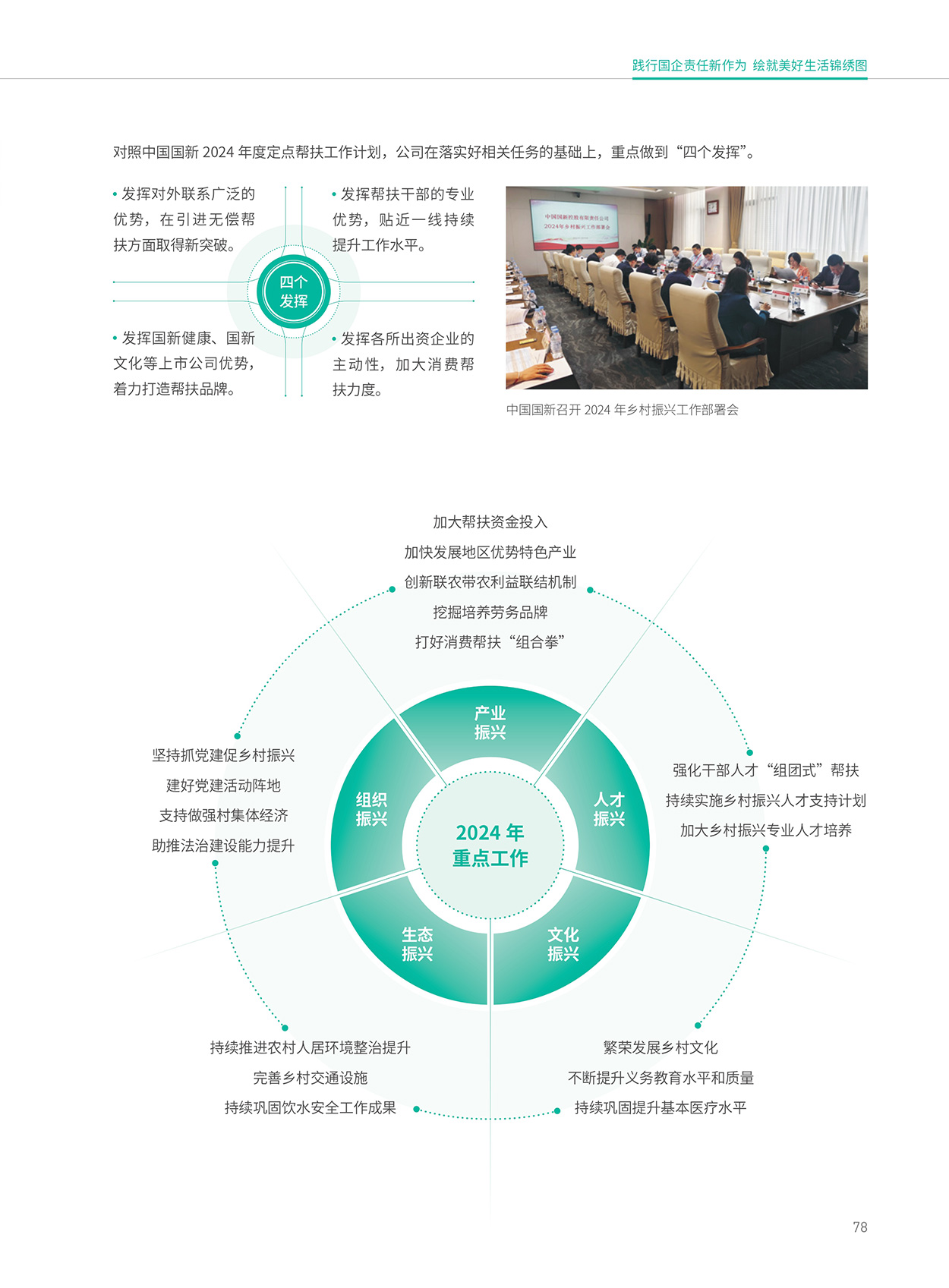 Cmp(冠军)官网 - 西甲希洪竞技主赞助商