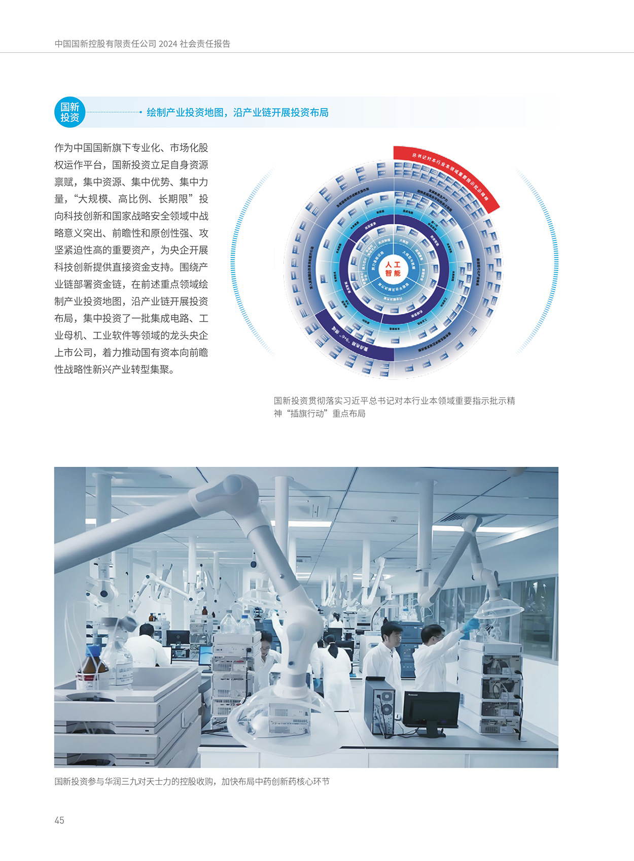 Cmp(冠军)官网 - 西甲希洪竞技主赞助商