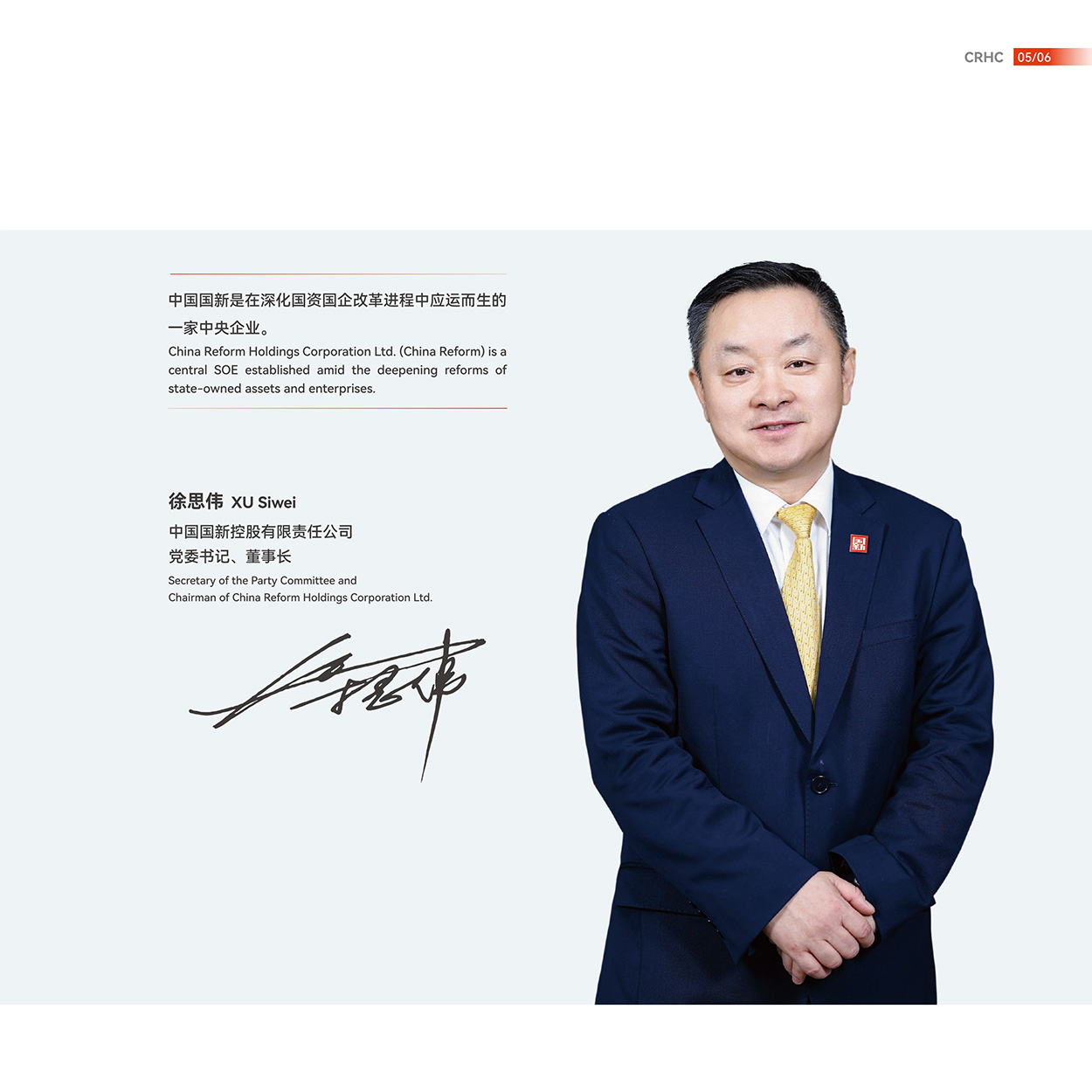 Cmp(冠军)官网 - 西甲希洪竞技主赞助商