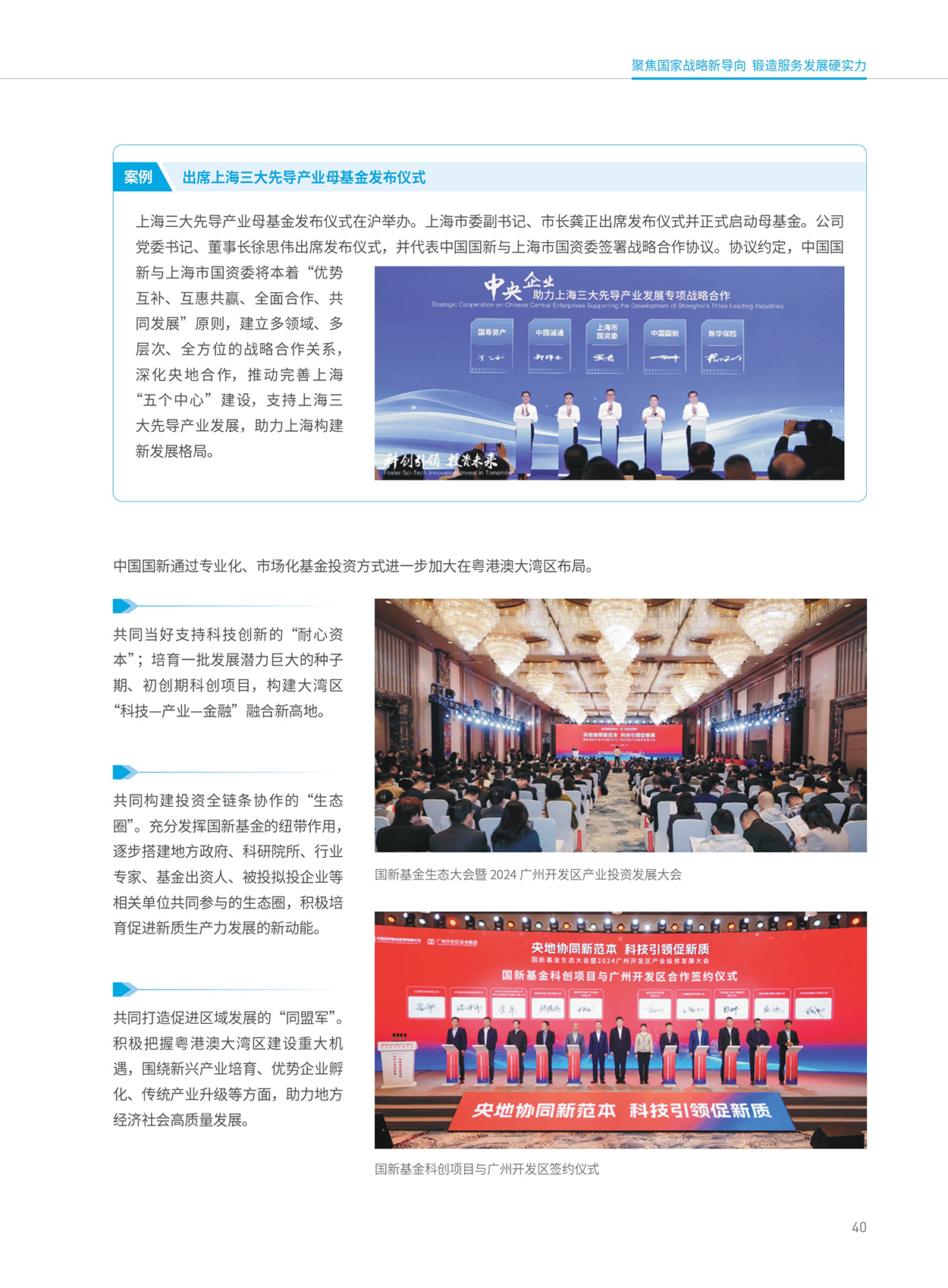 Cmp(冠军)官网 - 西甲希洪竞技主赞助商