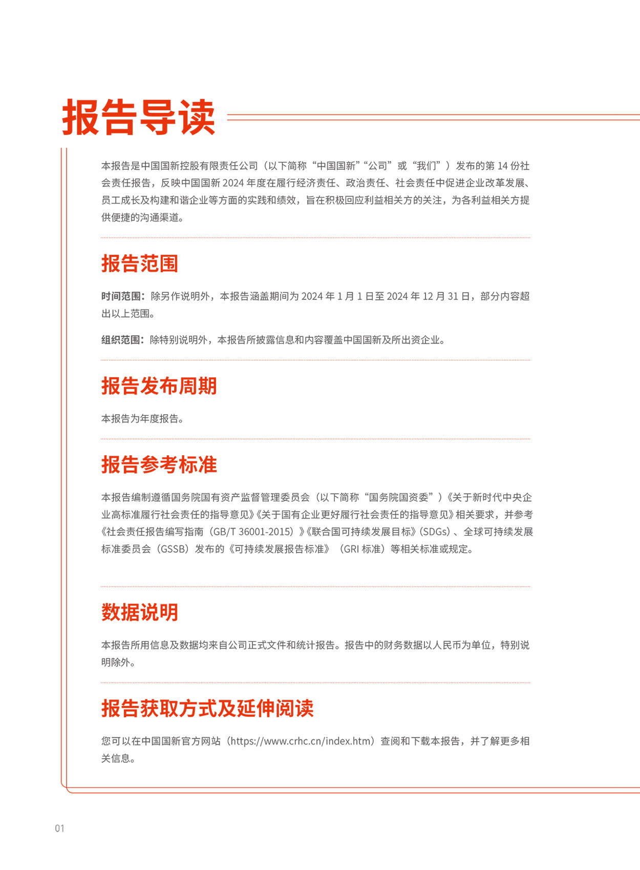 Cmp(冠军)官网 - 西甲希洪竞技主赞助商