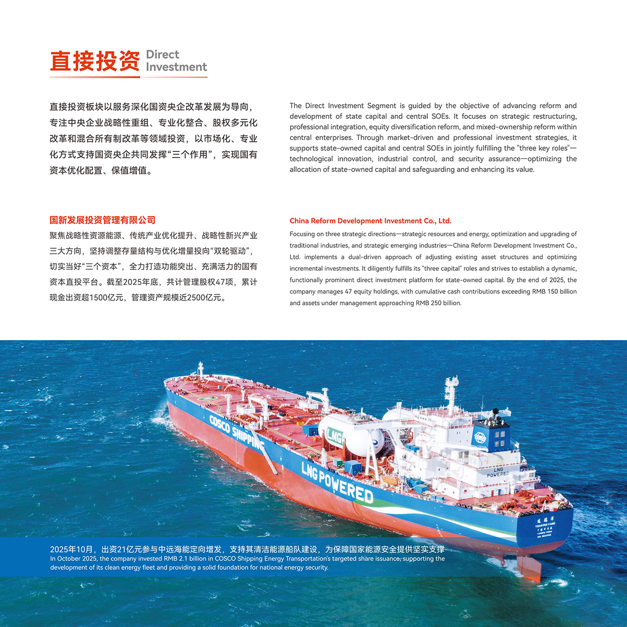 Cmp(冠军)官网 - 西甲希洪竞技主赞助商