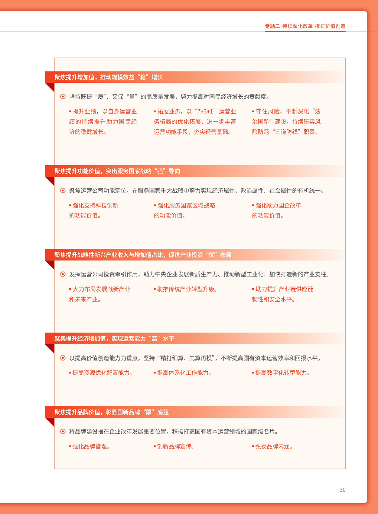 Cmp(冠军)官网 - 西甲希洪竞技主赞助商