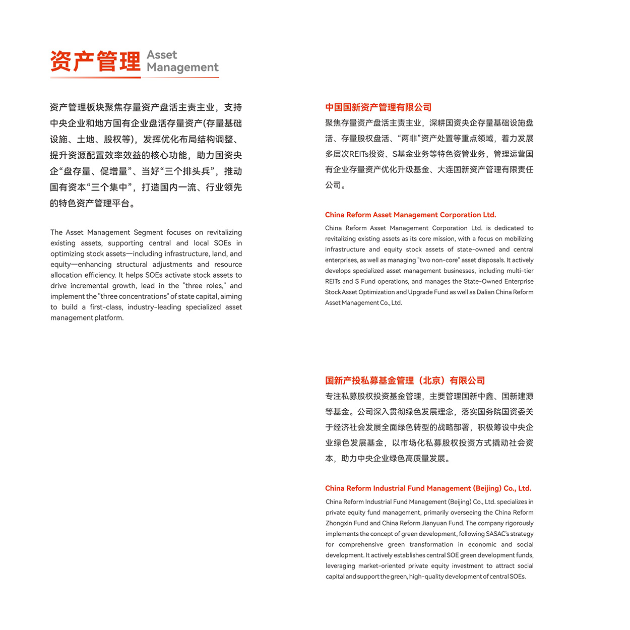 Cmp(冠军)官网 - 西甲希洪竞技主赞助商