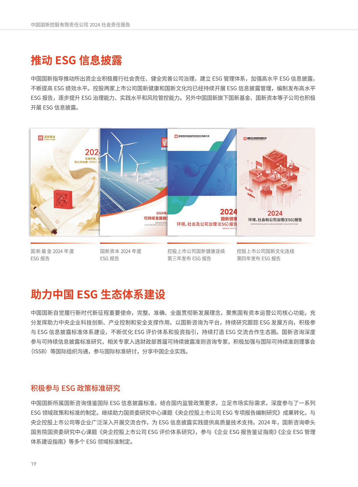 Cmp(冠军)官网 - 西甲希洪竞技主赞助商