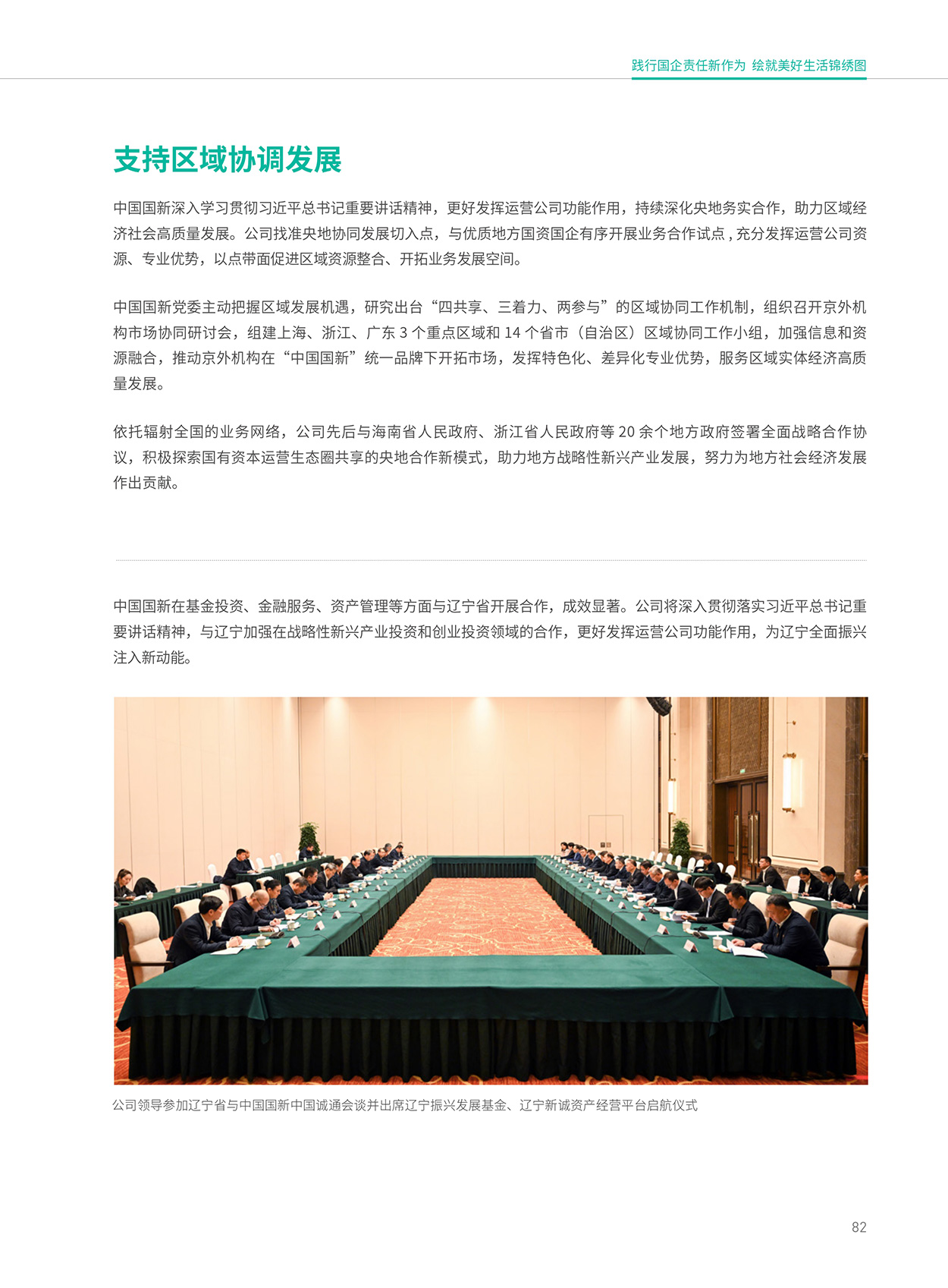 Cmp(冠军)官网 - 西甲希洪竞技主赞助商