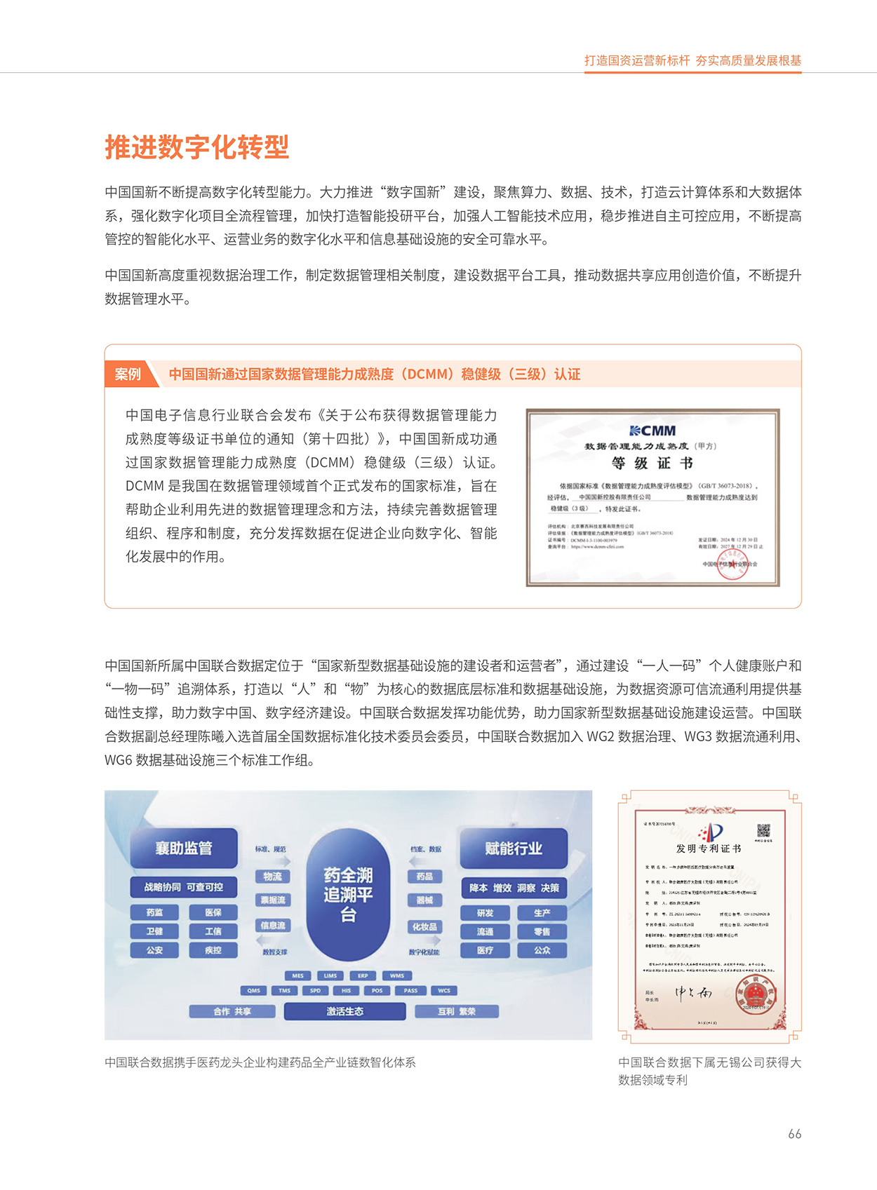 Cmp(冠军)官网 - 西甲希洪竞技主赞助商