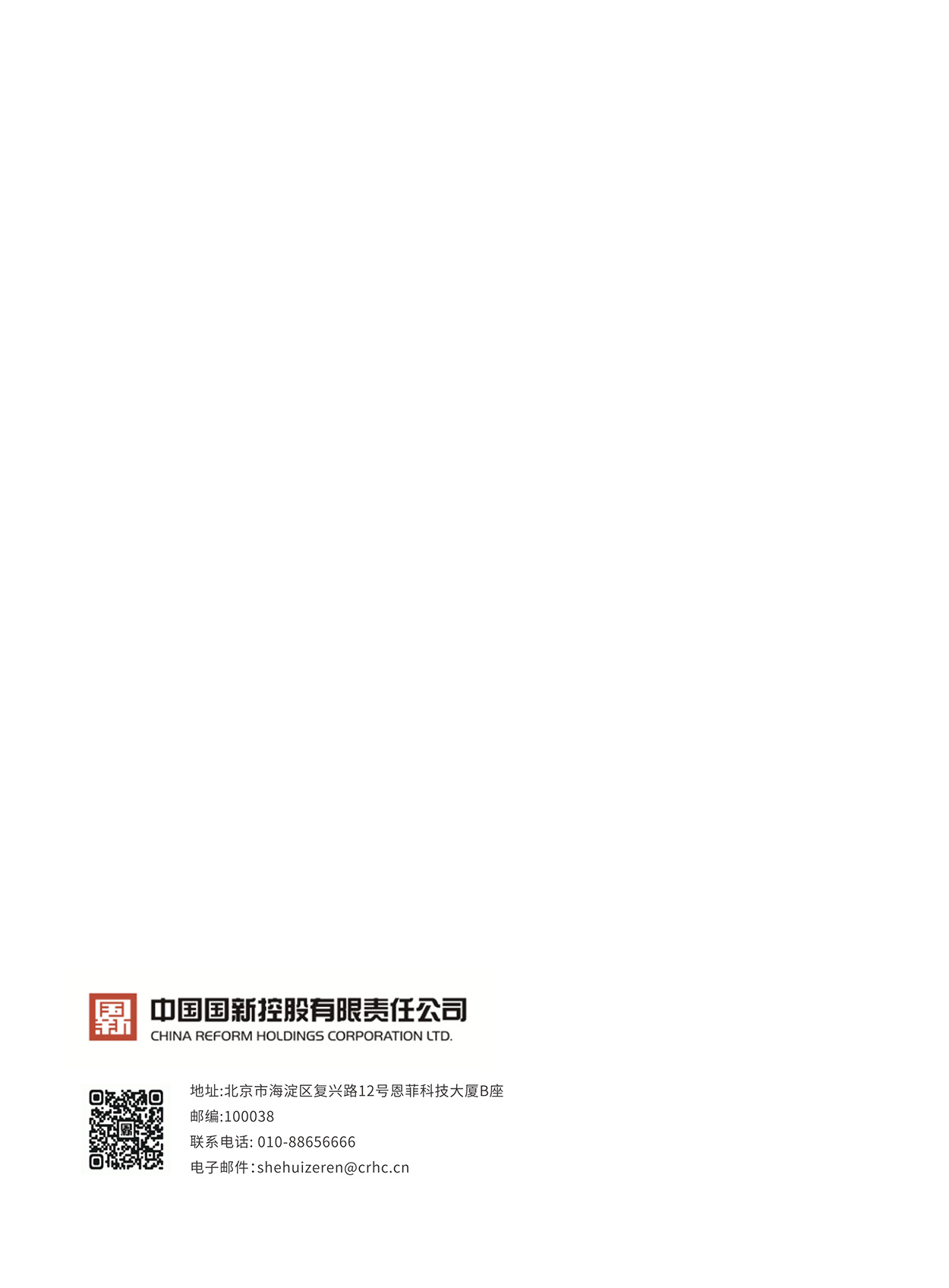 Cmp(冠军)官网 - 西甲希洪竞技主赞助商