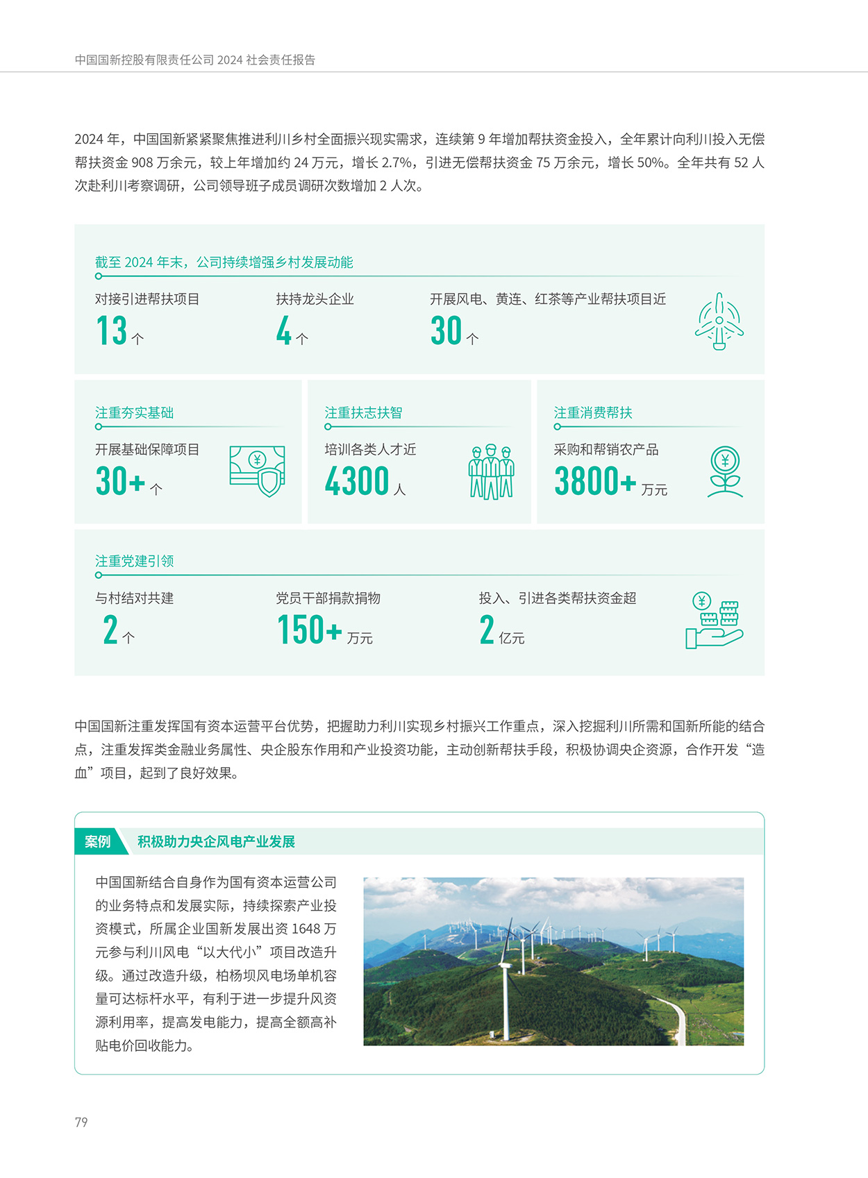 Cmp(冠军)官网 - 西甲希洪竞技主赞助商