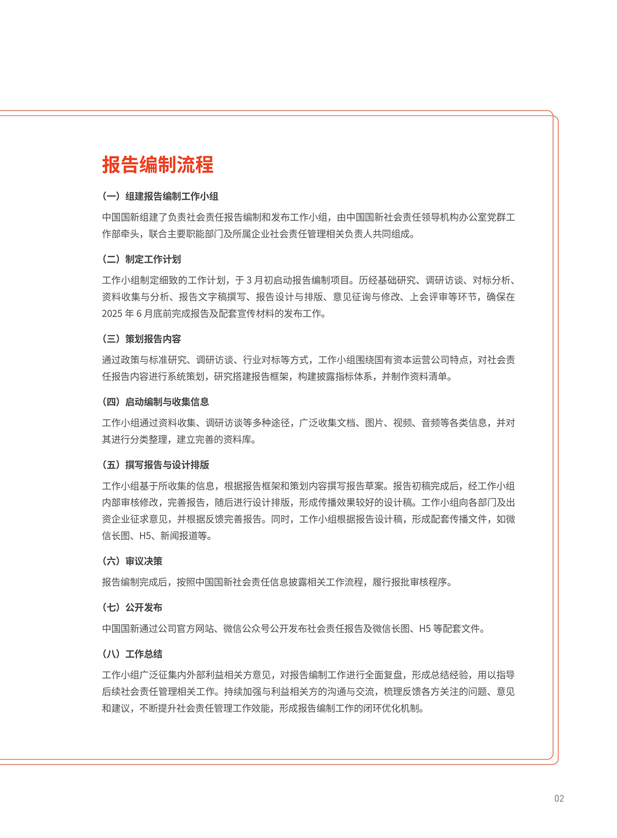 Cmp(冠军)官网 - 西甲希洪竞技主赞助商