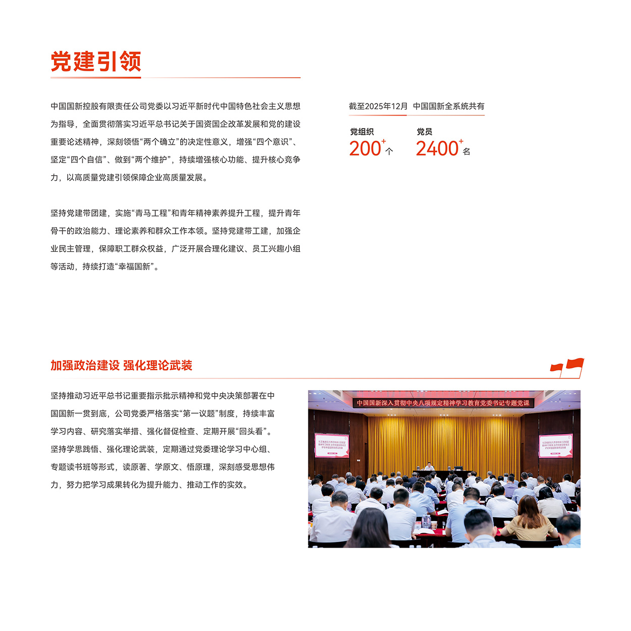 Cmp(冠军)官网 - 西甲希洪竞技主赞助商